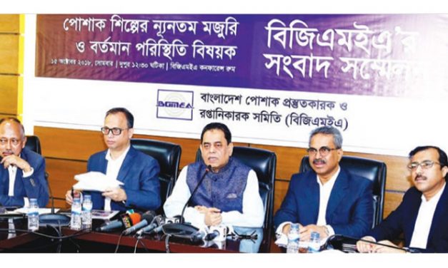BGMEA’s press conference on minimum wage increase