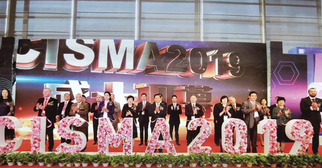 CISMA 2019 Highlights global sewing machines latest offerings
