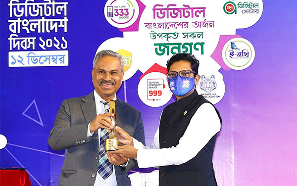 BGMEA won Digital Bangladesh Award 2021