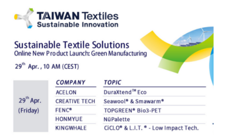The Taiwan Textile Federation will demonstrate green production technology