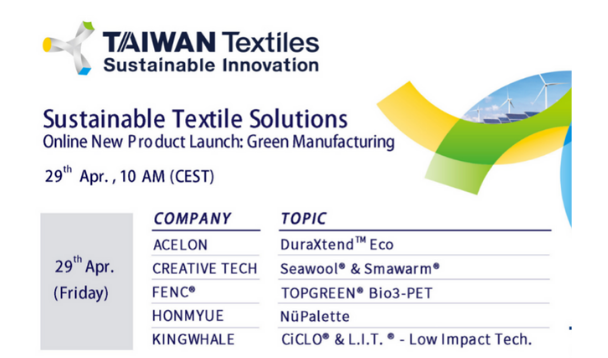 The Taiwan Textile Federation will demonstrate green production technology