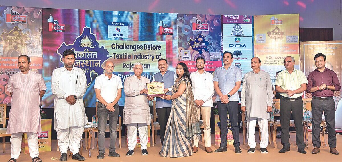 Symposium tackles textile industry challenges in Bhilwara