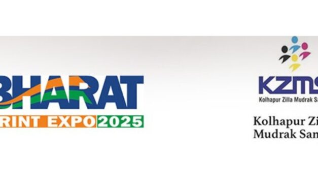 Kolhapur Zilla Mudrak Sangh joins hands with Bharat Print Expo 2025