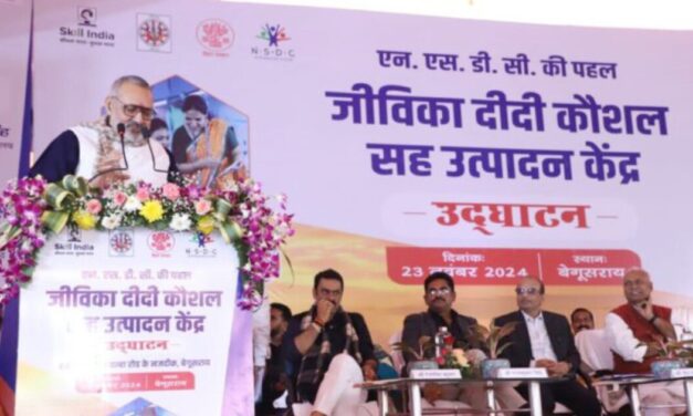 Union Minister unveils State-Of-The-Art Training Centre Empowering Rural Women in Textiles