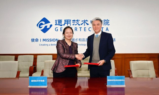 HKRITA forms new partnerships with CTA and Anta Group to Drive Textile Innovation