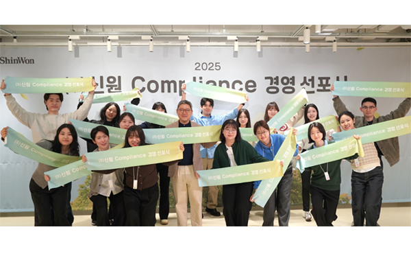 ShinWon Joins AAFA: Strengthening Ethical Fashion and Global ESG Leadership