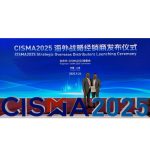 Sinsim Liberty Honored as Best Indian Overseas Distributor at CISMA 2025