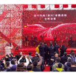 The Lycra company announces grand opening of its largest global spandex production facility in China