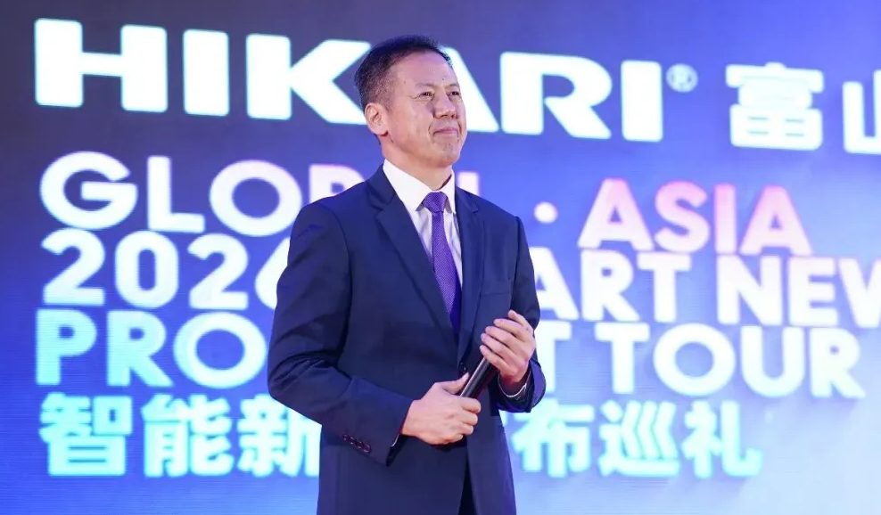 HIKARI 2026 Global Smart Product