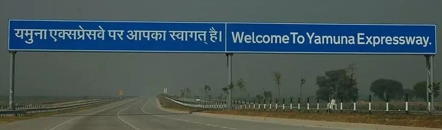 Yamuna Expressway emerges as a new garment industry hub
