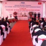 YKK Holds groundbreaking ceremony for Phase 3 Expansion of Vietnam Co., Ltd.’s Nhon Trach Factory