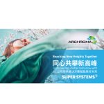 Archroma brings sustainable innovation to China Interdye