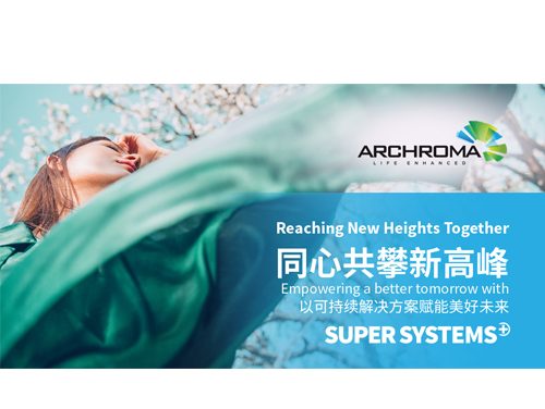 Archroma brings sustainable innovation to China Interdye
