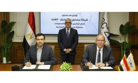 Prestige Mill to build denim plant in Egypt