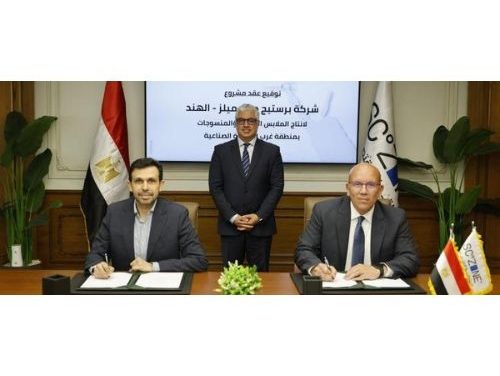 Prestige Mill to build denim plant in Egypt