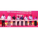 SBS Zipper Bangladesh starts commercial operations in Mirsharai